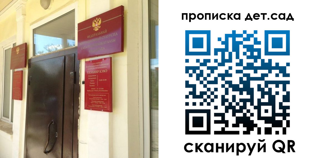 прописка гарантия в Венёве