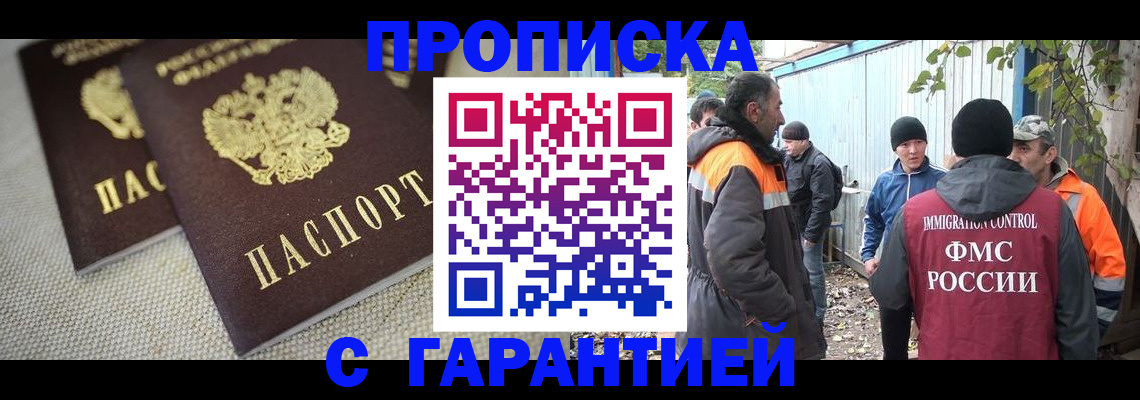 миграционный учет в Венёве