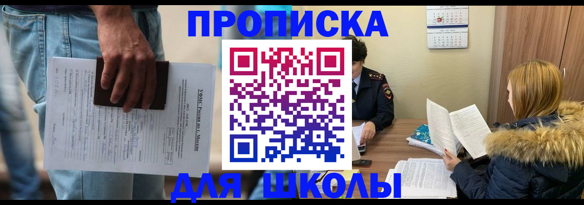 временная регистрация адрес в Венёве