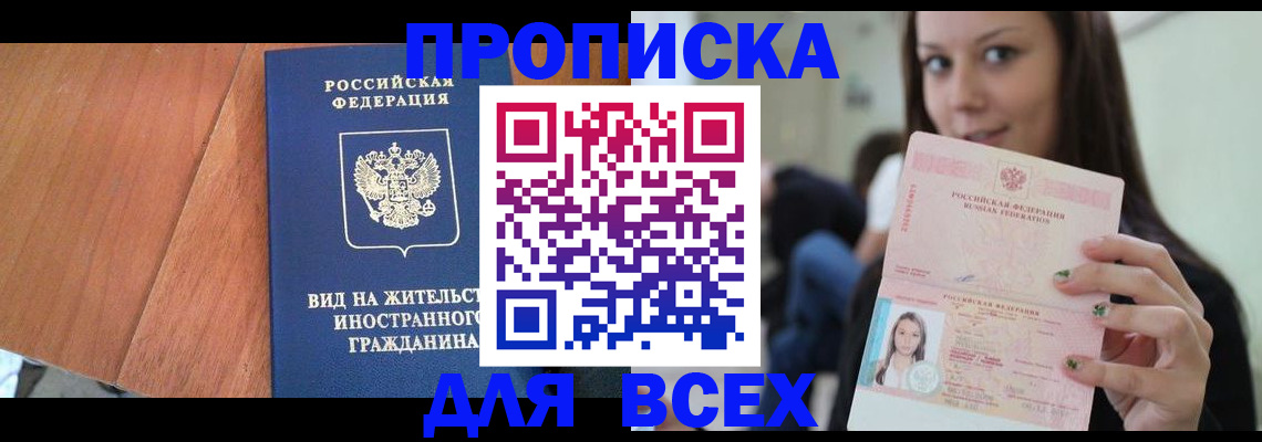 пропишу в квартире в Венёве