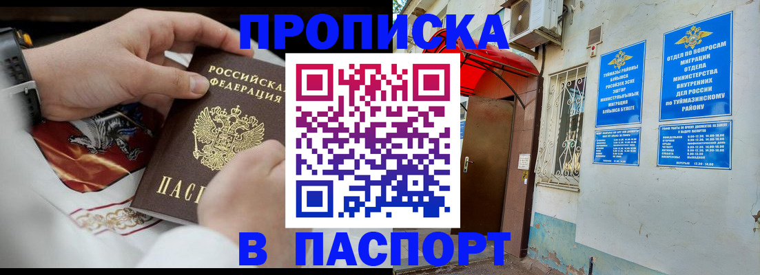 найти адрес прописки в Венёве