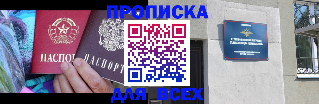 прописка регистрация в Венёве